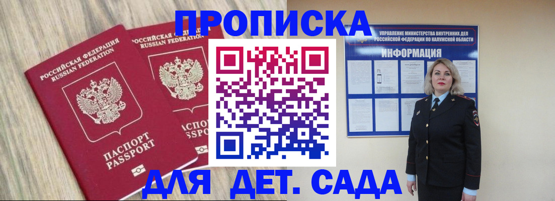 временная регистрация адрес в Орехово-Зуево